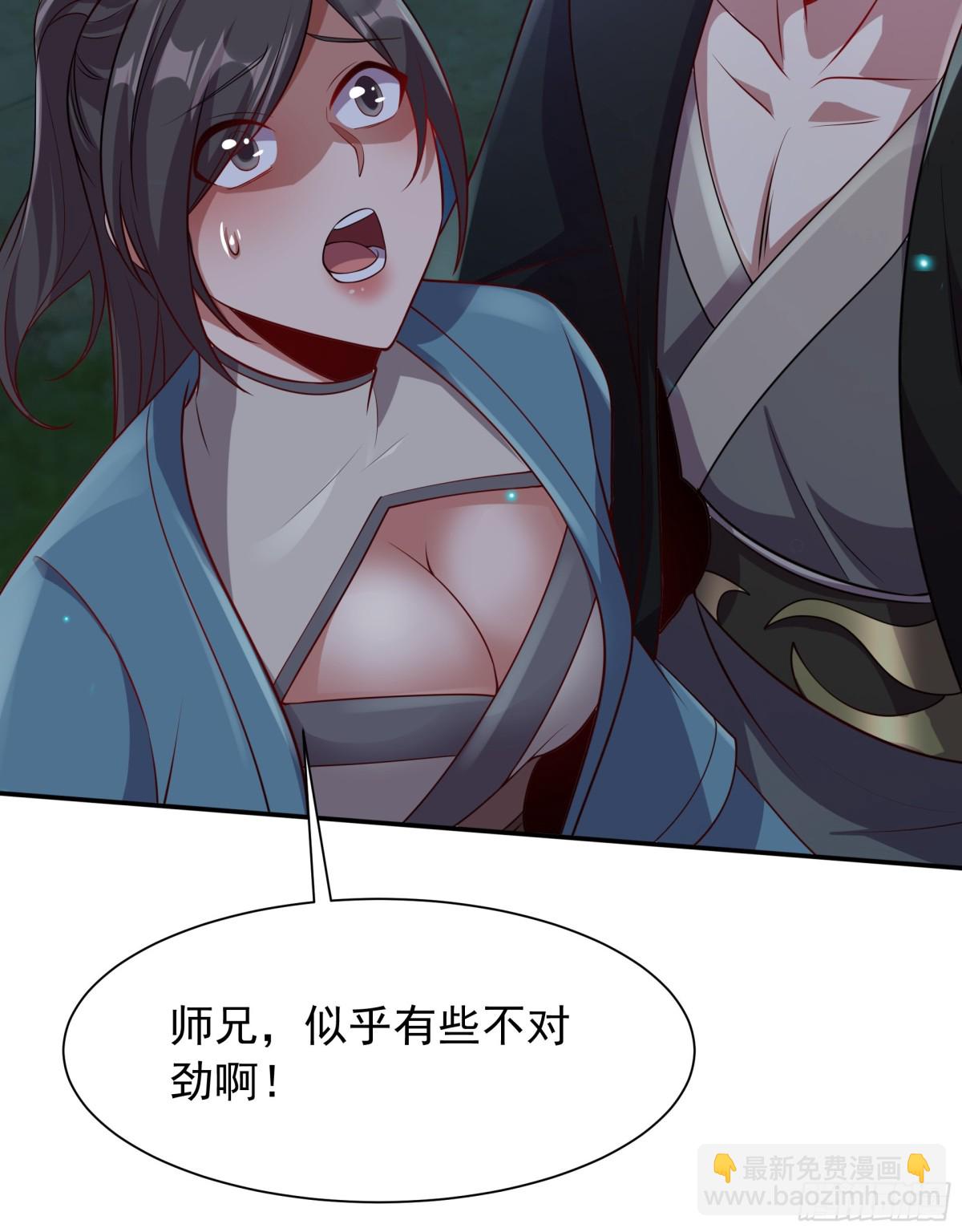 50 你们都得死在这！(1/2)-第50话