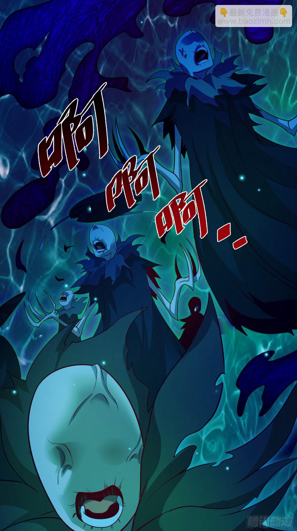 50 你们都得死在这！(1/2)-第50话