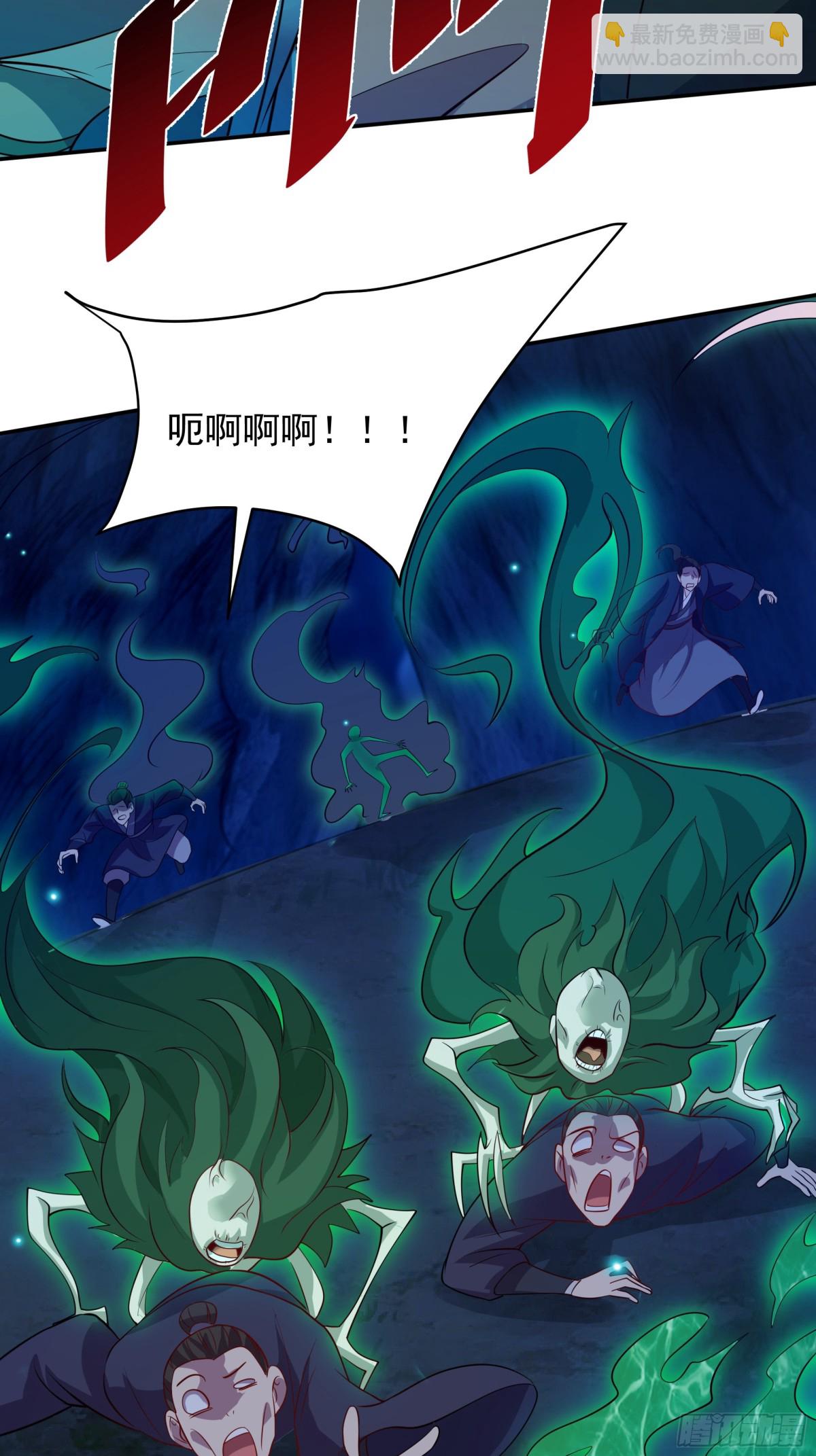 50 你们都得死在这！(1/2)-第50话