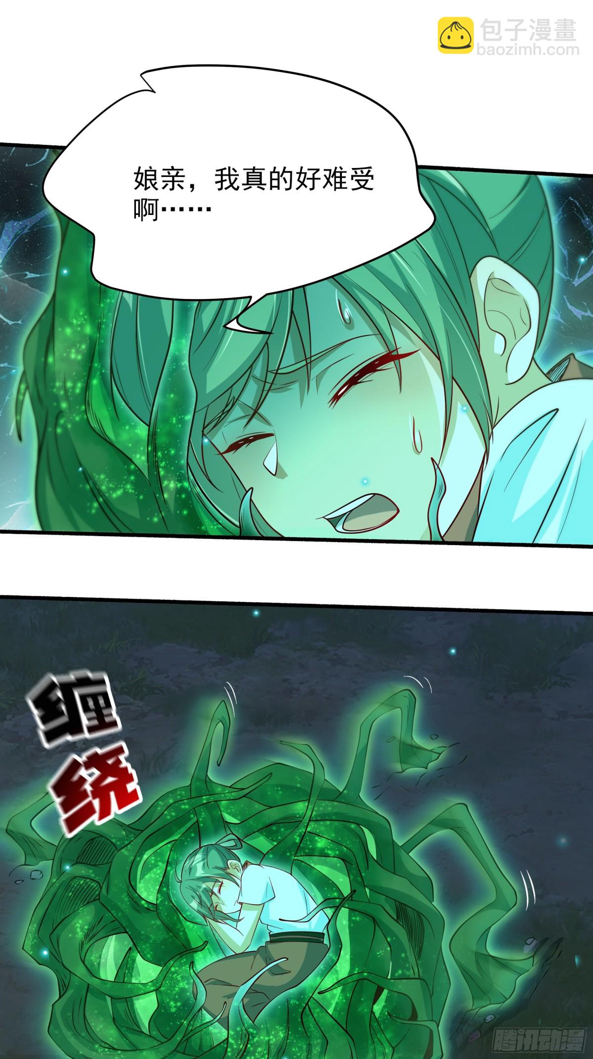 50 你们都得死在这！(1/2)-第50话