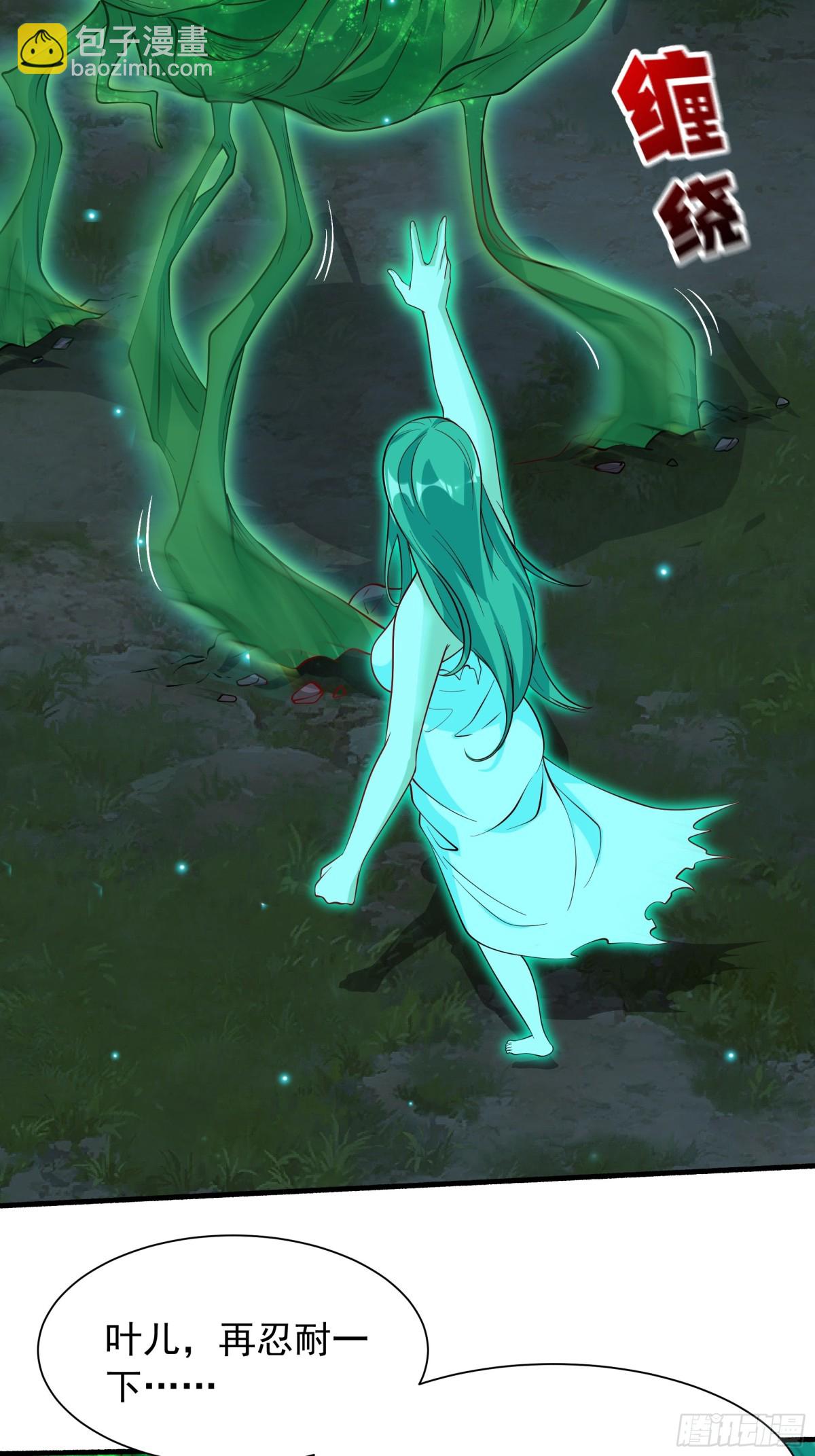 50 你们都得死在这！(1/2)-第50话