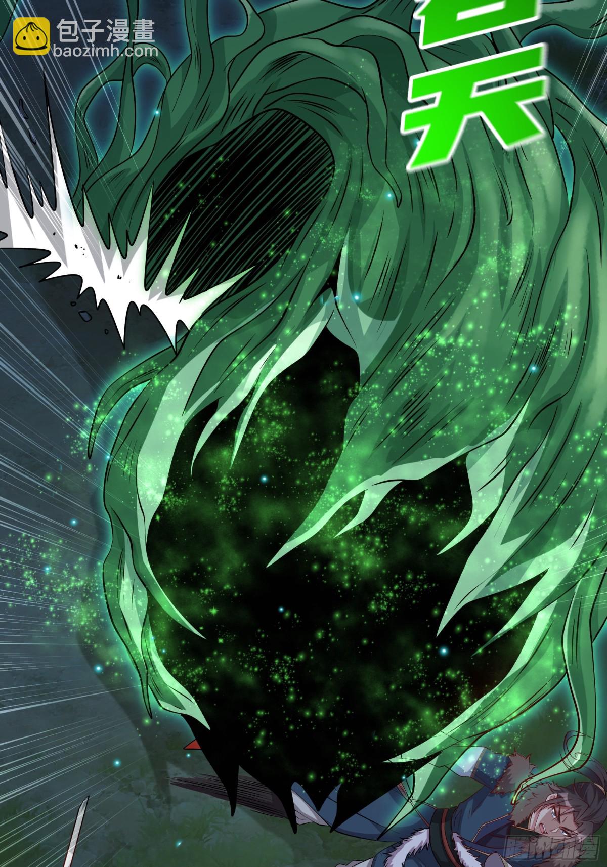 50 你们都得死在这！(1/2)-第50话