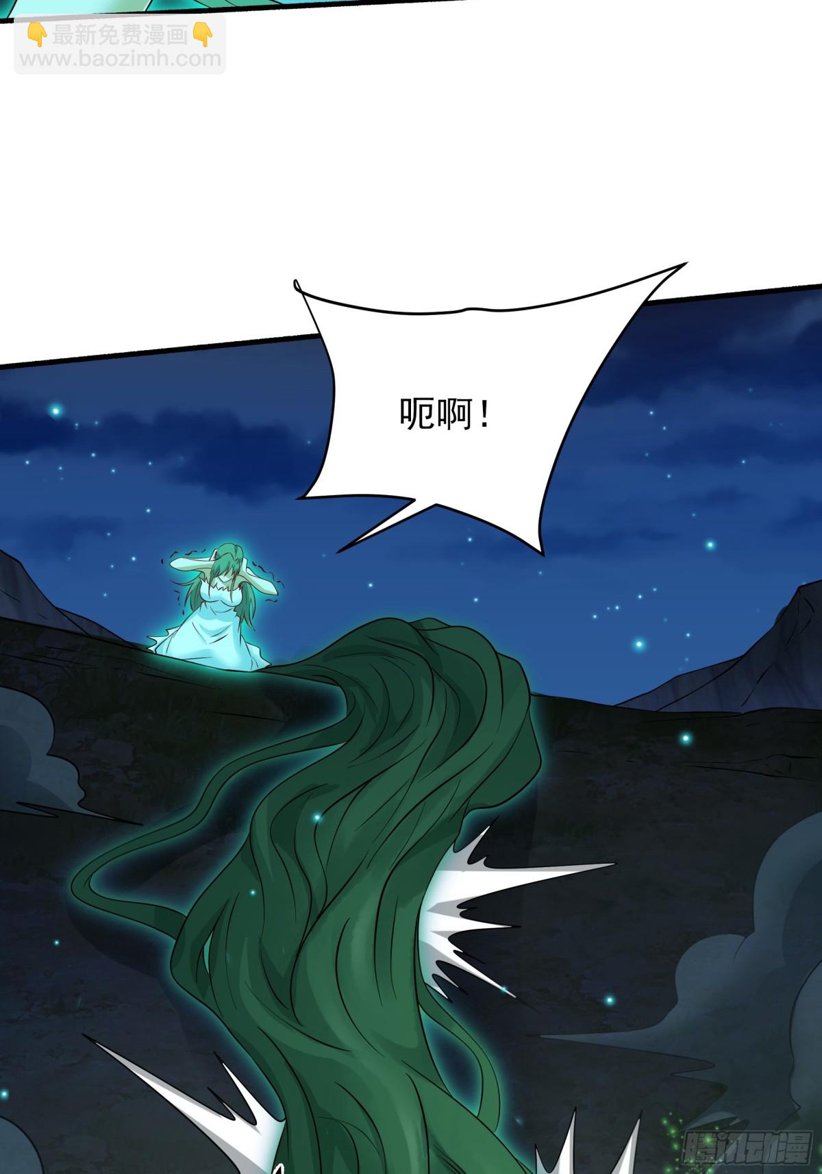 50 你们都得死在这！(1/2)-第50话