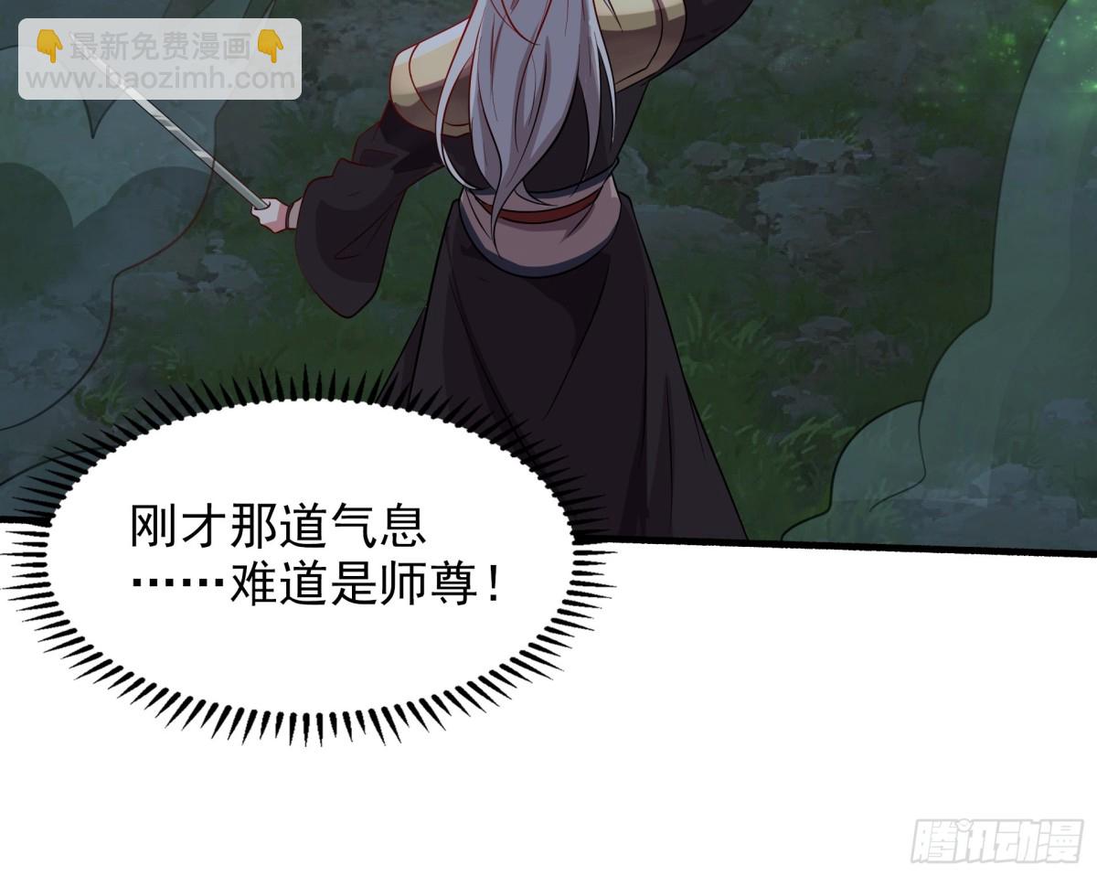 50 你们都得死在这！(1/2)-第50话