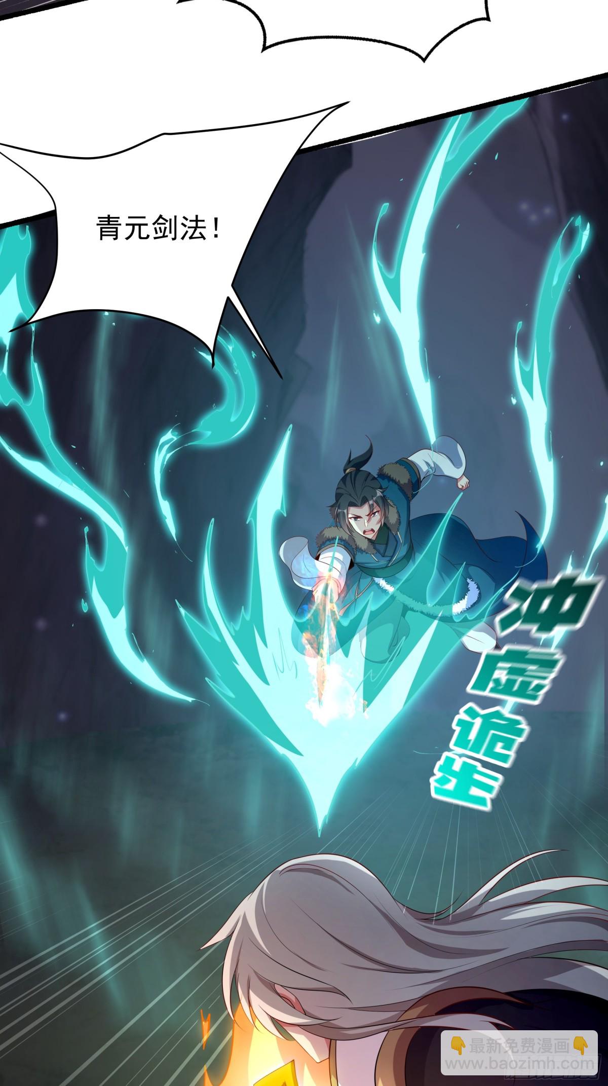 50 你们都得死在这！(1/2)-第50话