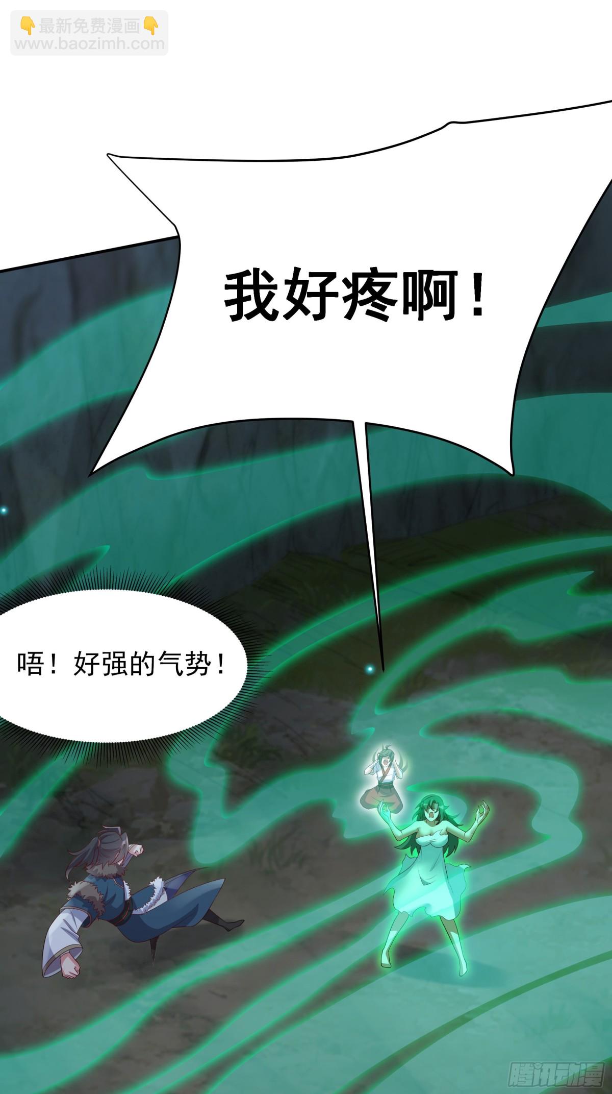 50 你们都得死在这！(1/2)-第50话