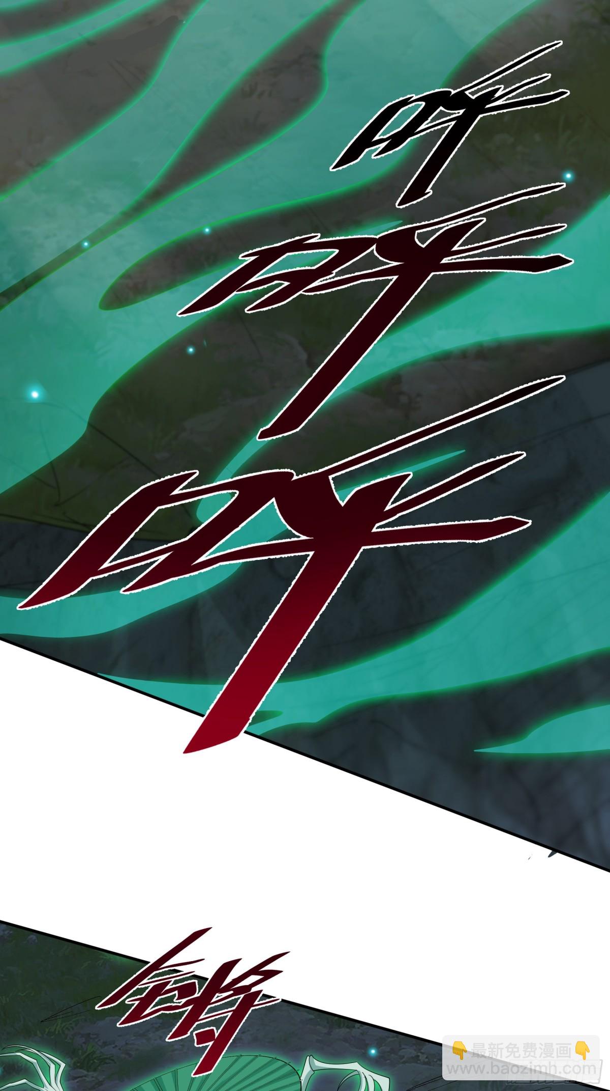 50 你们都得死在这！(1/2)-第50话