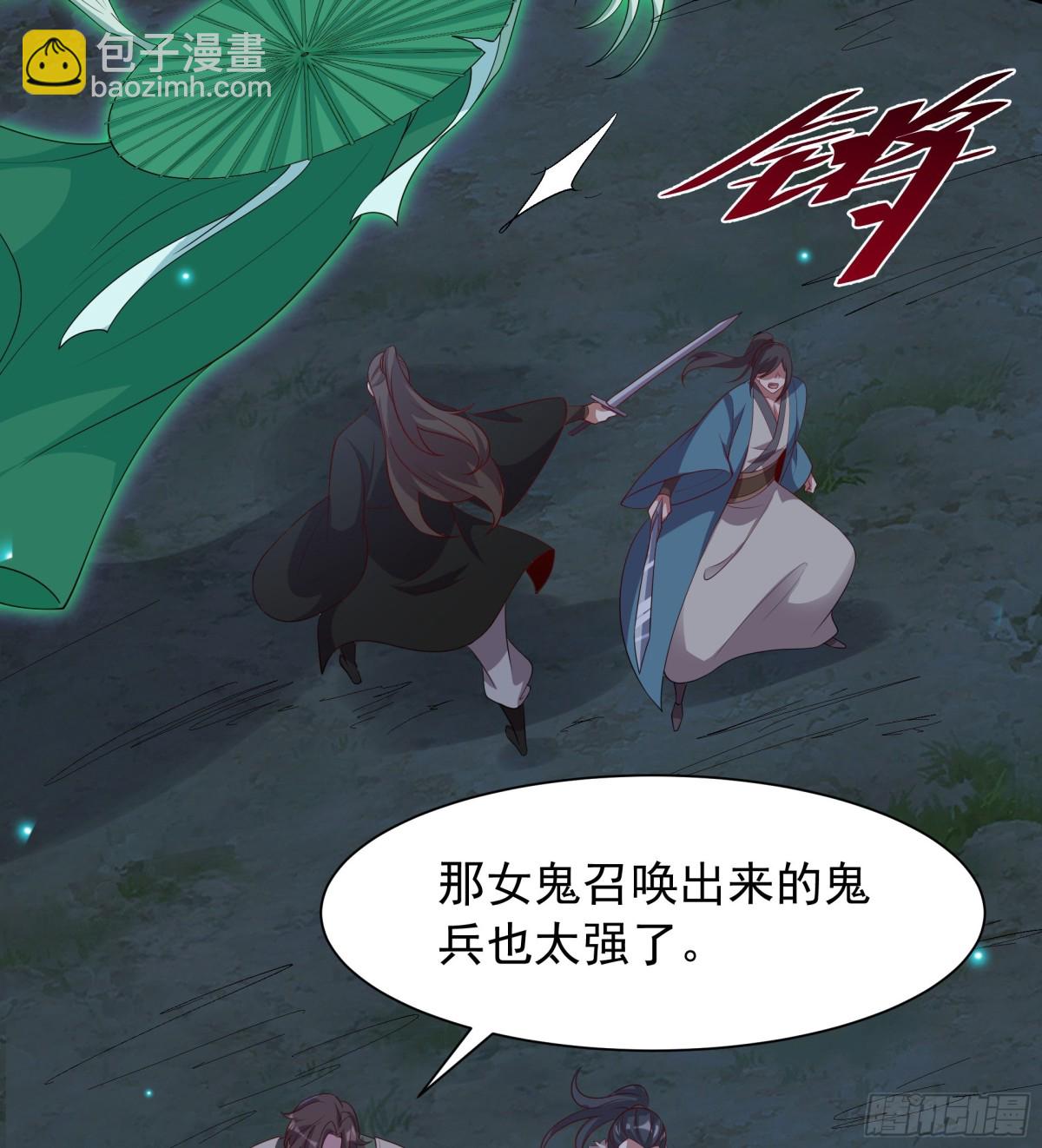 50 你们都得死在这！(1/2)-第50话