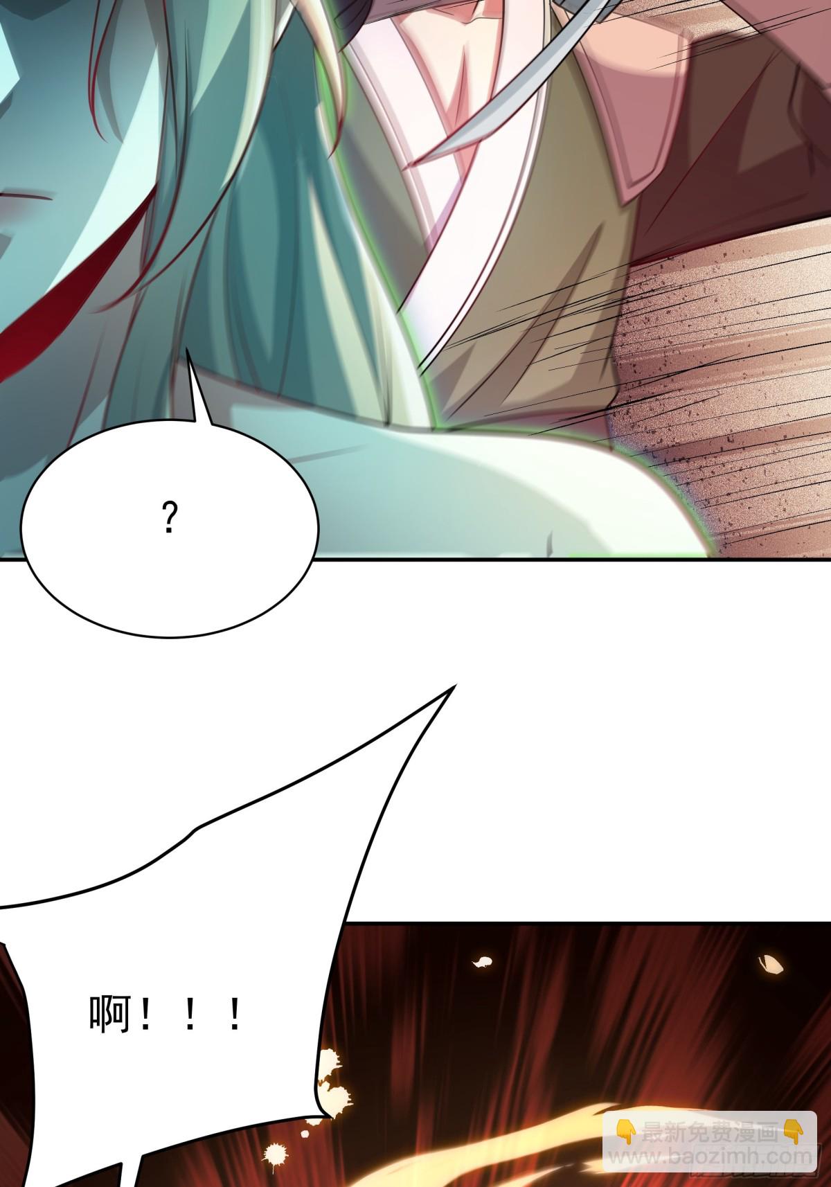 52 迟来的真相(1/2)-第52话