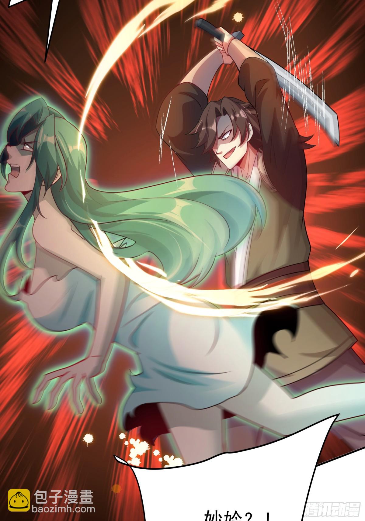 52 迟来的真相(1/2)-第52话