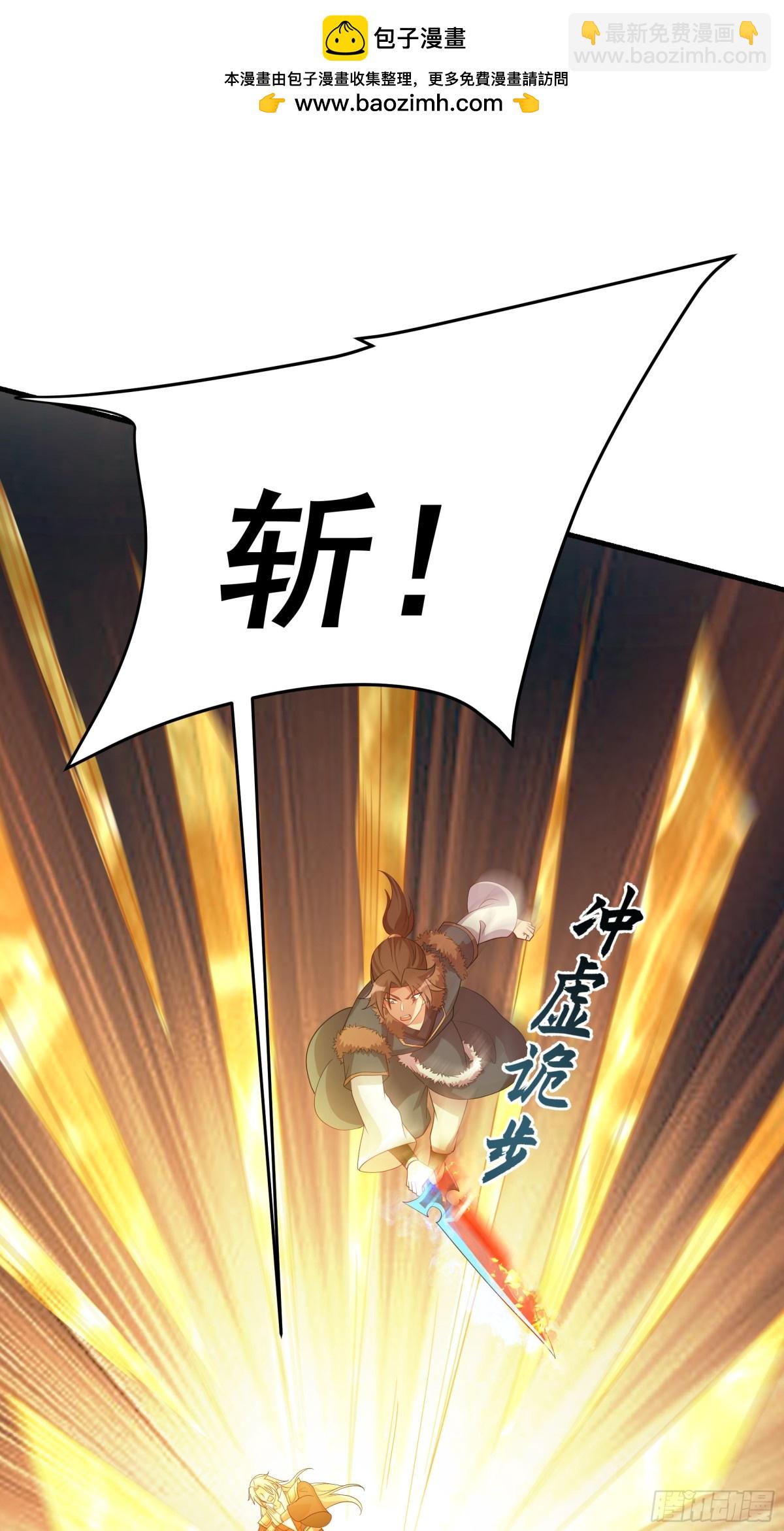 52 迟来的真相(1/2)-第52话