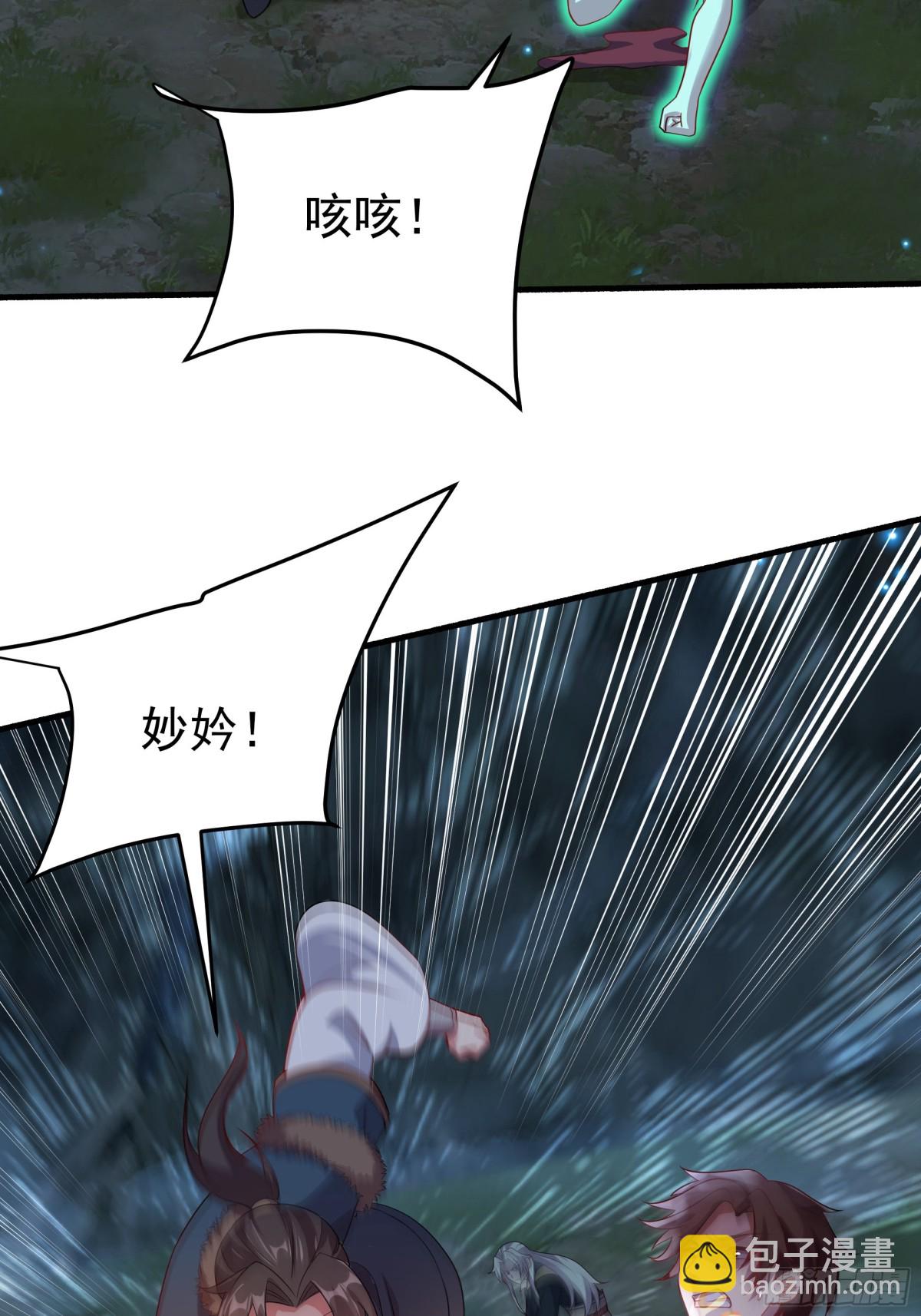 52 迟来的真相(1/2)-第52话