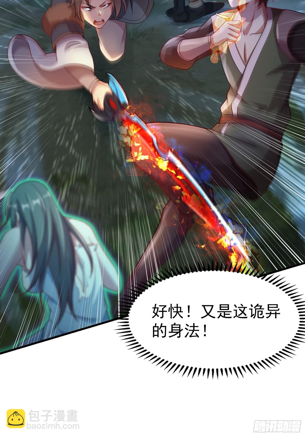 52 迟来的真相(1/2)-第52话