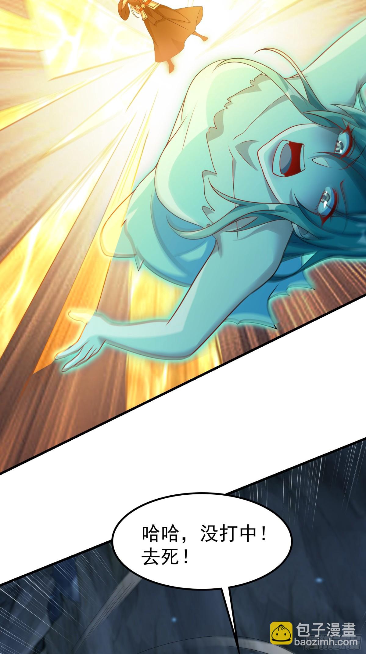 52 迟来的真相(1/2)-第52话