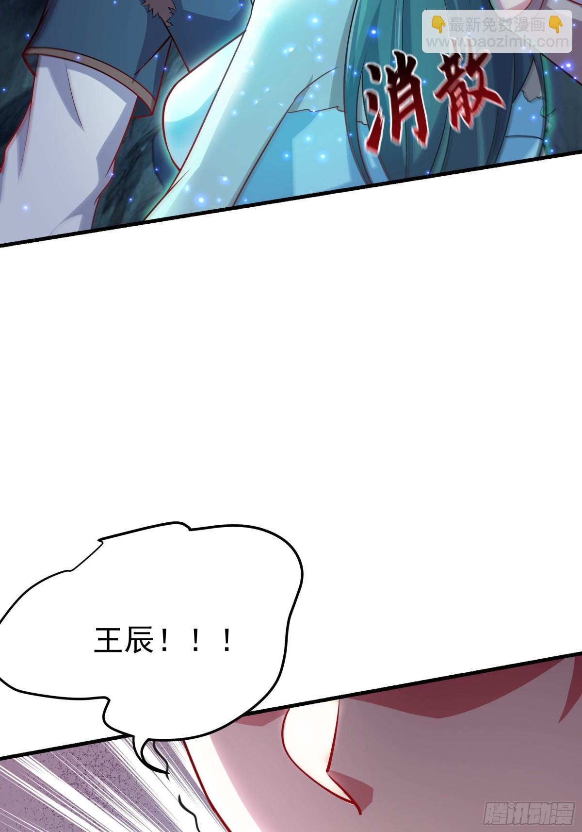 52 迟来的真相(1/2)-第52话