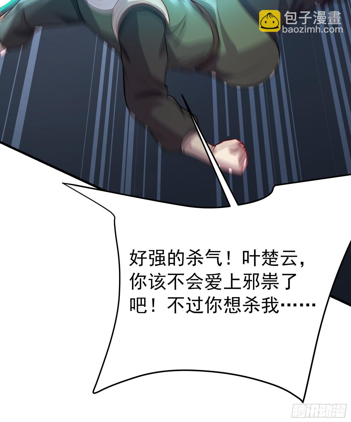 52 迟来的真相(1/2)-第52话