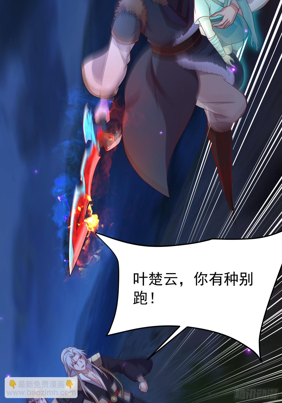 52 迟来的真相(1/2)-第52话