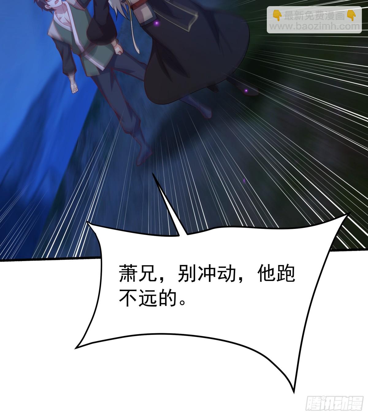 52 迟来的真相(1/2)-第52话