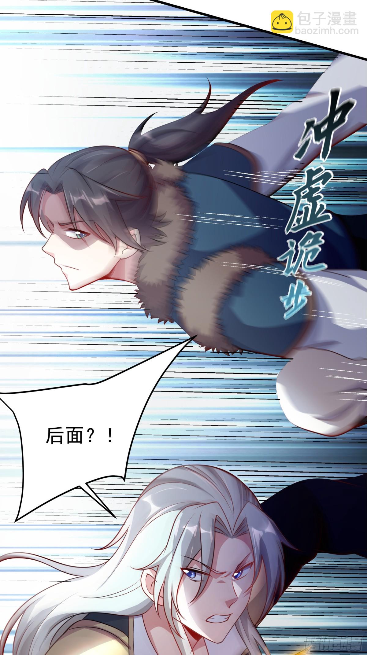 52 迟来的真相(1/2)-第52话