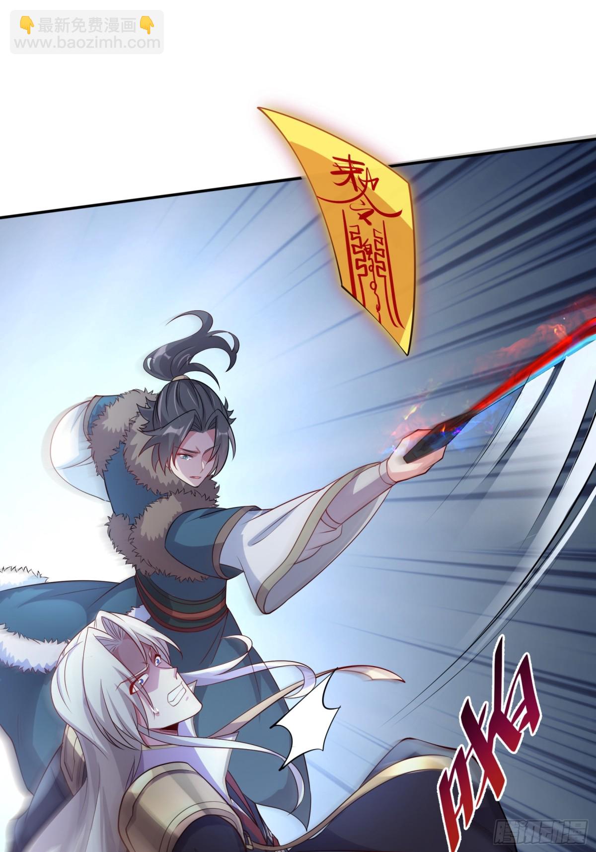 52 迟来的真相(1/2)-第52话