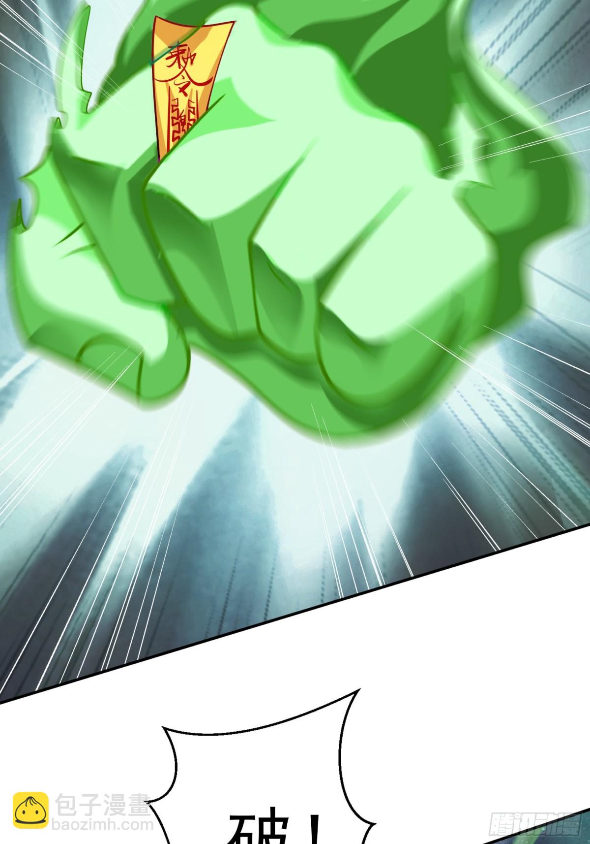 52 迟来的真相(1/2)-第52话