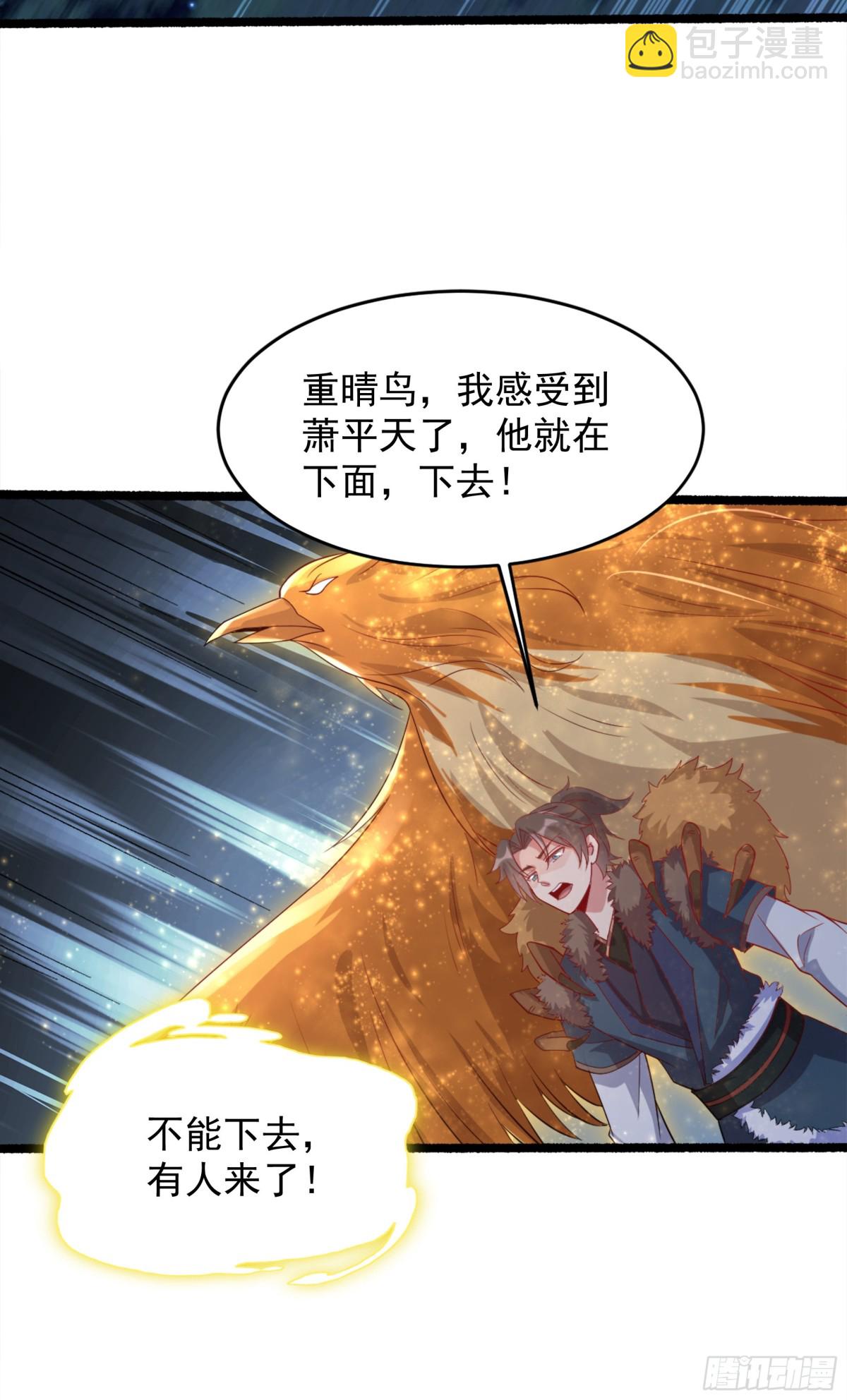 54 你想教鬼王做事？！(1/2)-第54话