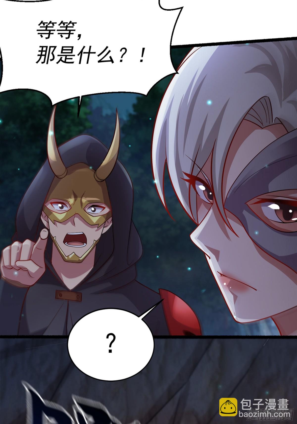 54 你想教鬼王做事？！(1/2)-第54话