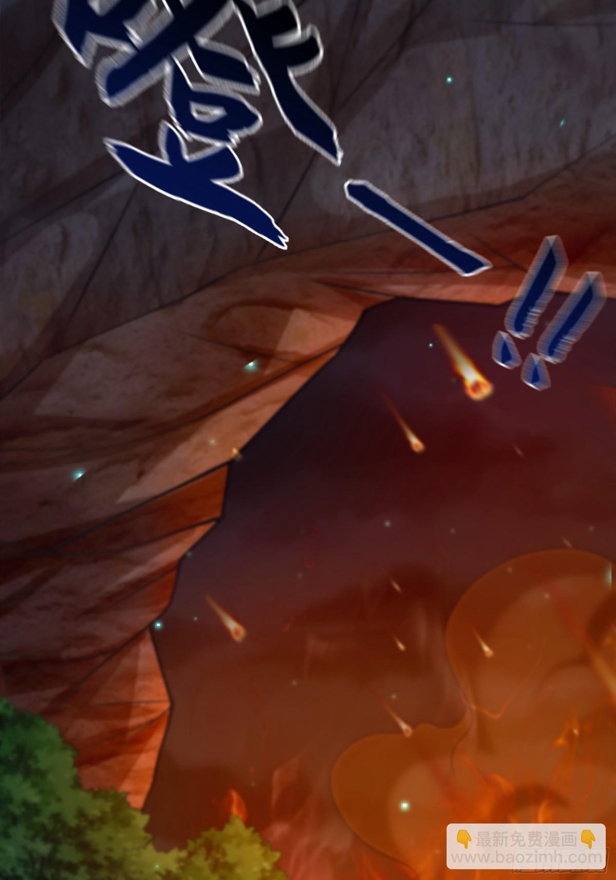 54 你想教鬼王做事？！(1/2)-第54话