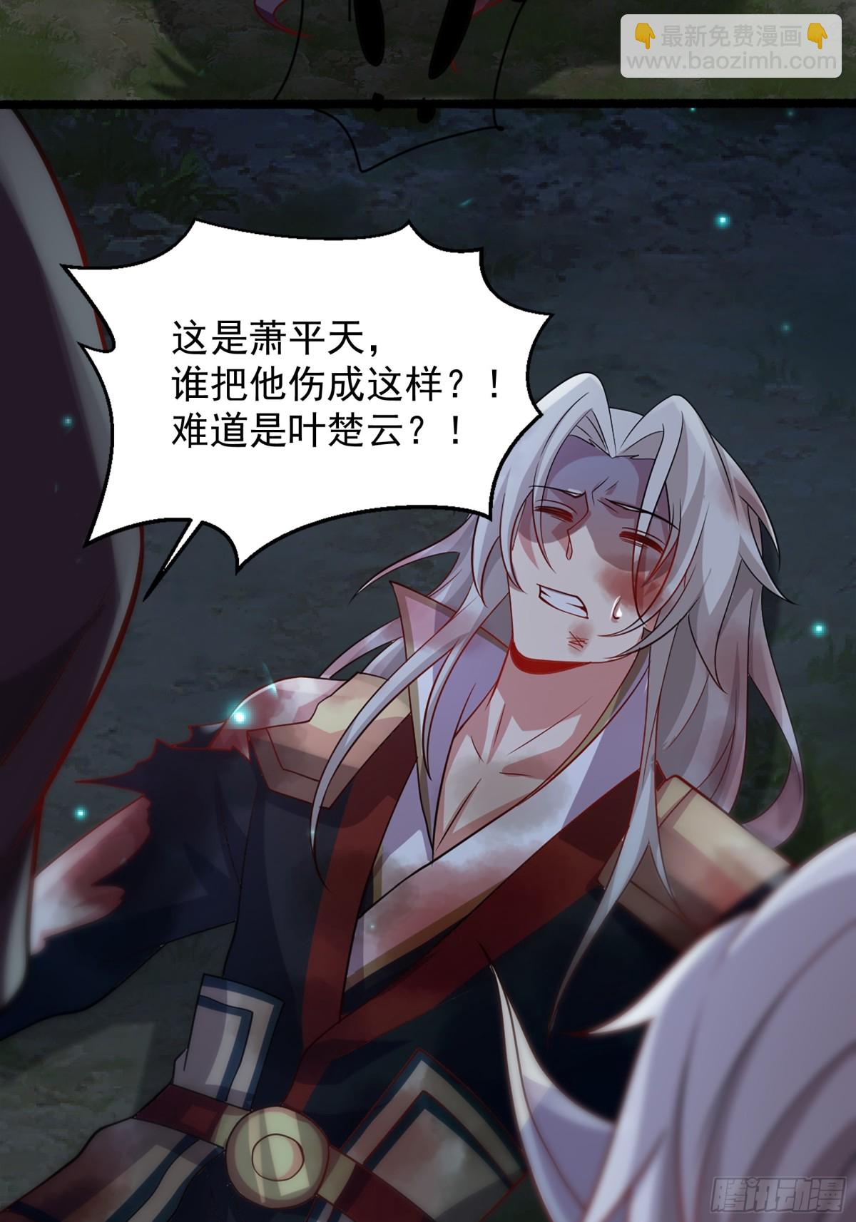 54 你想教鬼王做事？！(1/2)-第54话