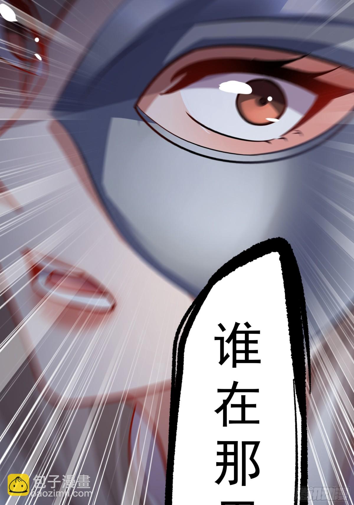 54 你想教鬼王做事？！(1/2)-第54话