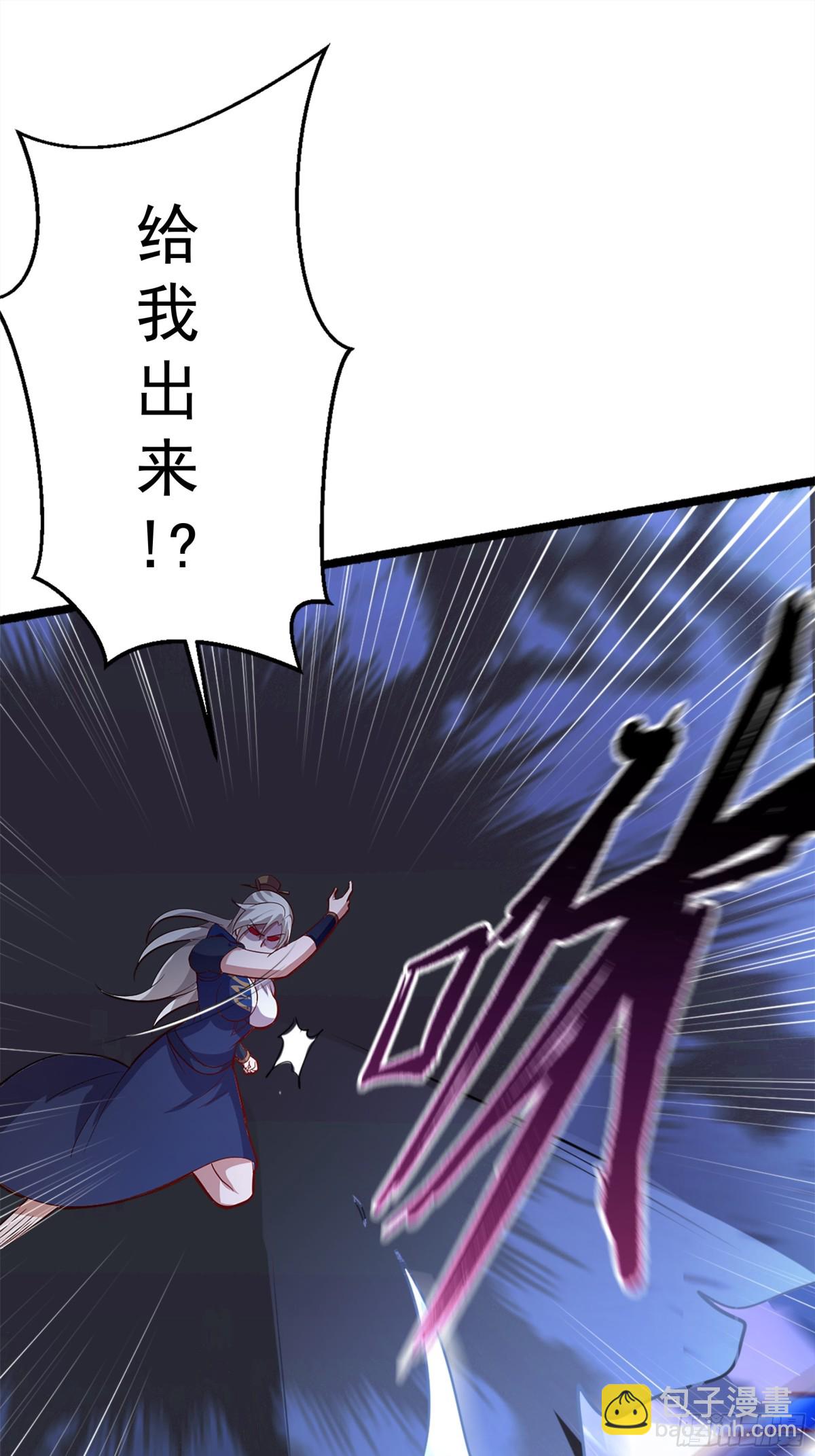 54 你想教鬼王做事？！(1/2)-第54话