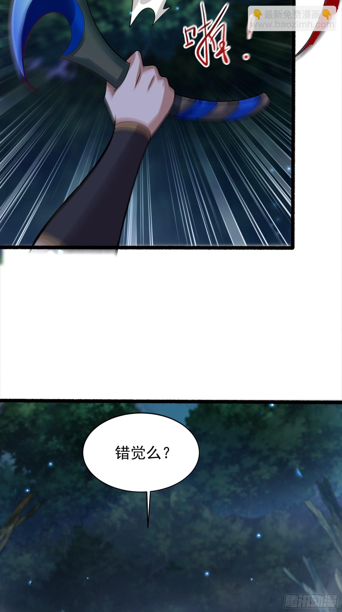 54 你想教鬼王做事？！(1/2)-第54话