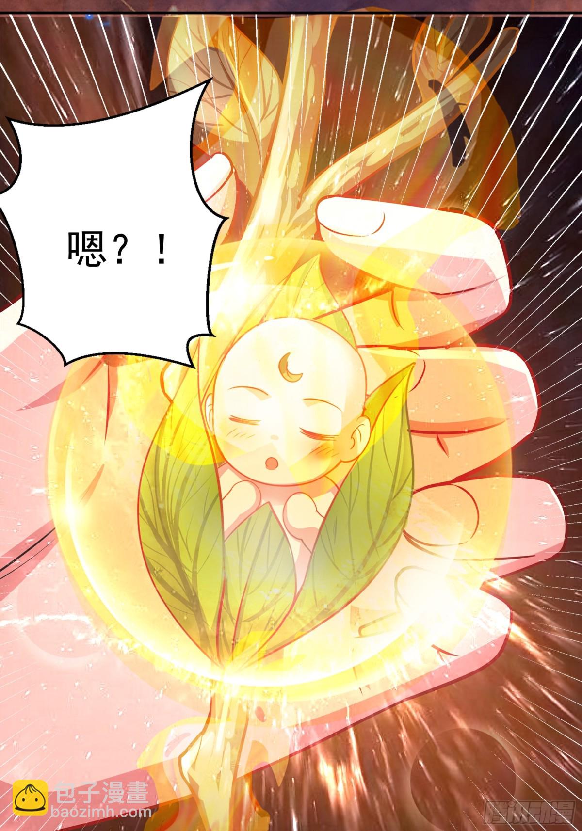 54 你想教鬼王做事？！(1/2)-第54话