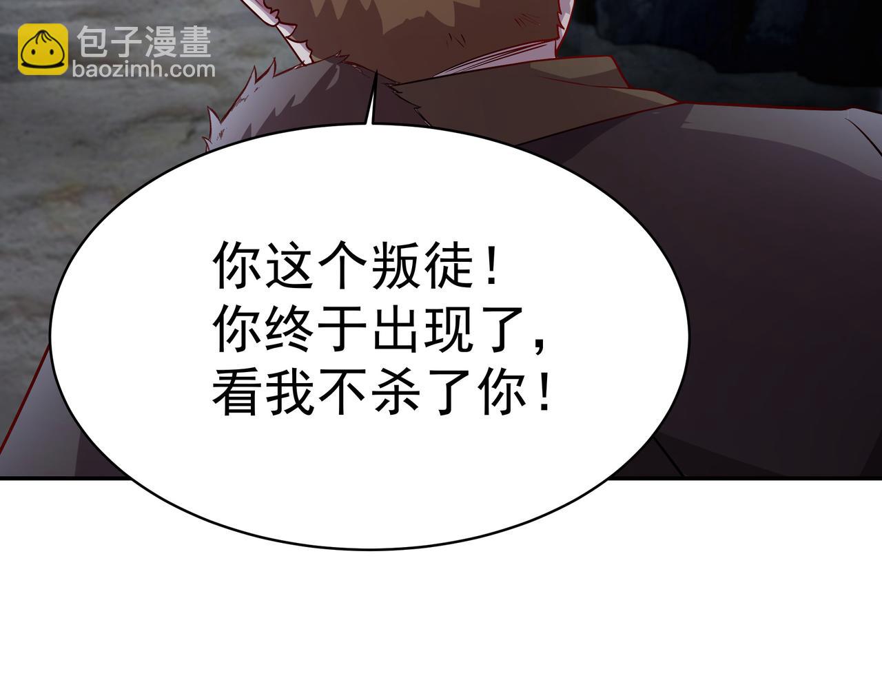 56 发生异变！(1/3)-第56话