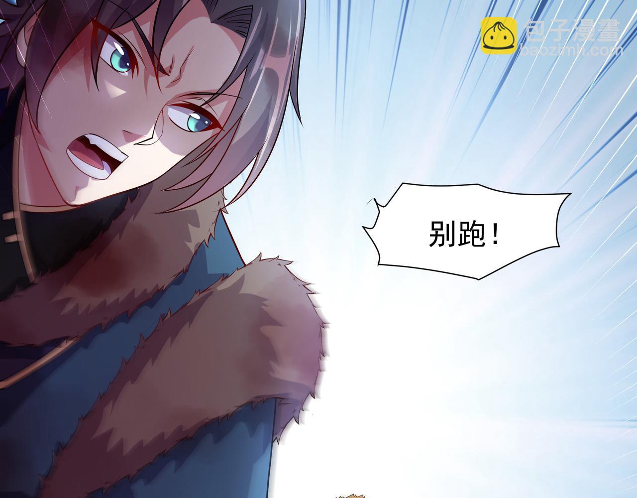 56 发生异变！(1/3)-第56话