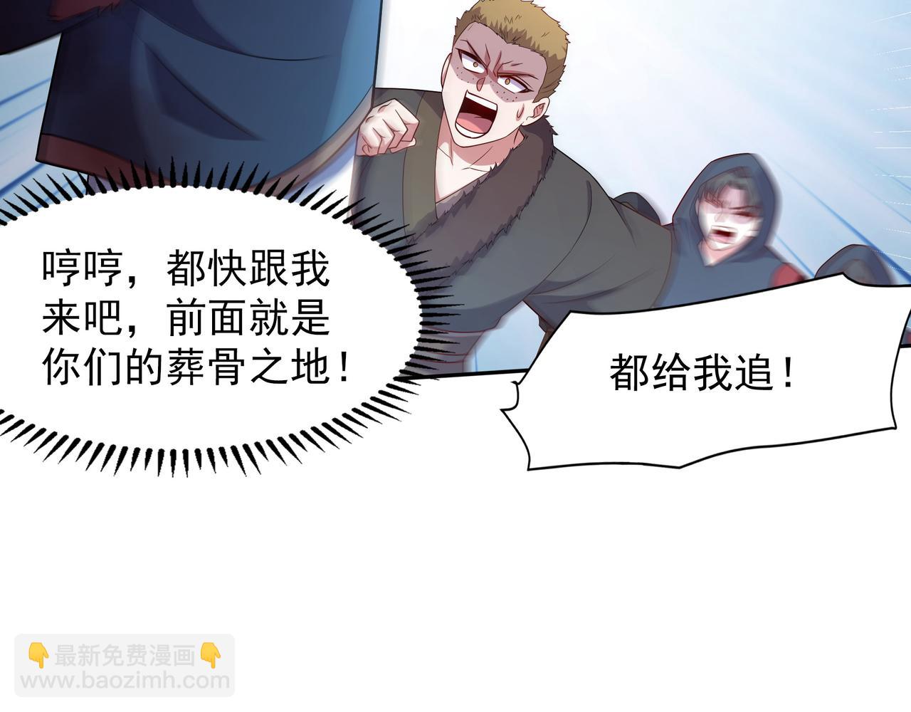 56 发生异变！(1/3)-第56话