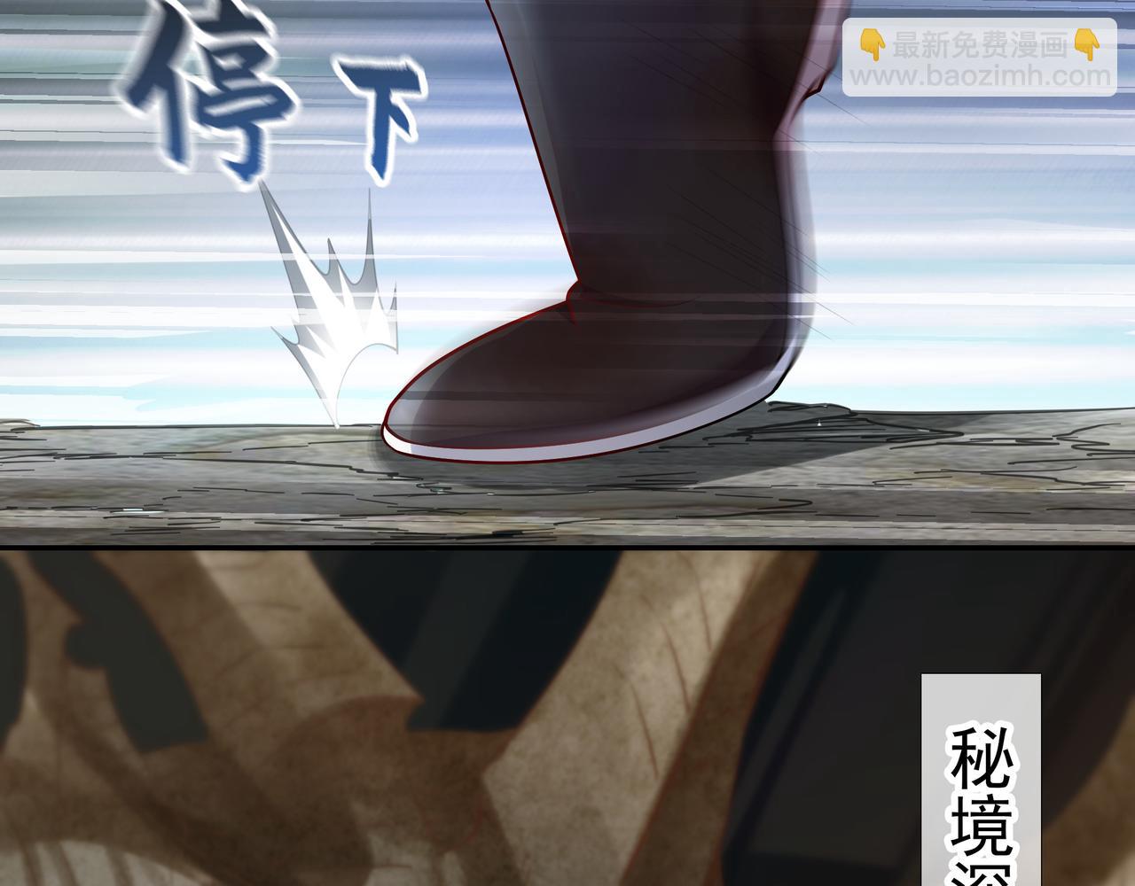 56 发生异变！(1/3)-第56话