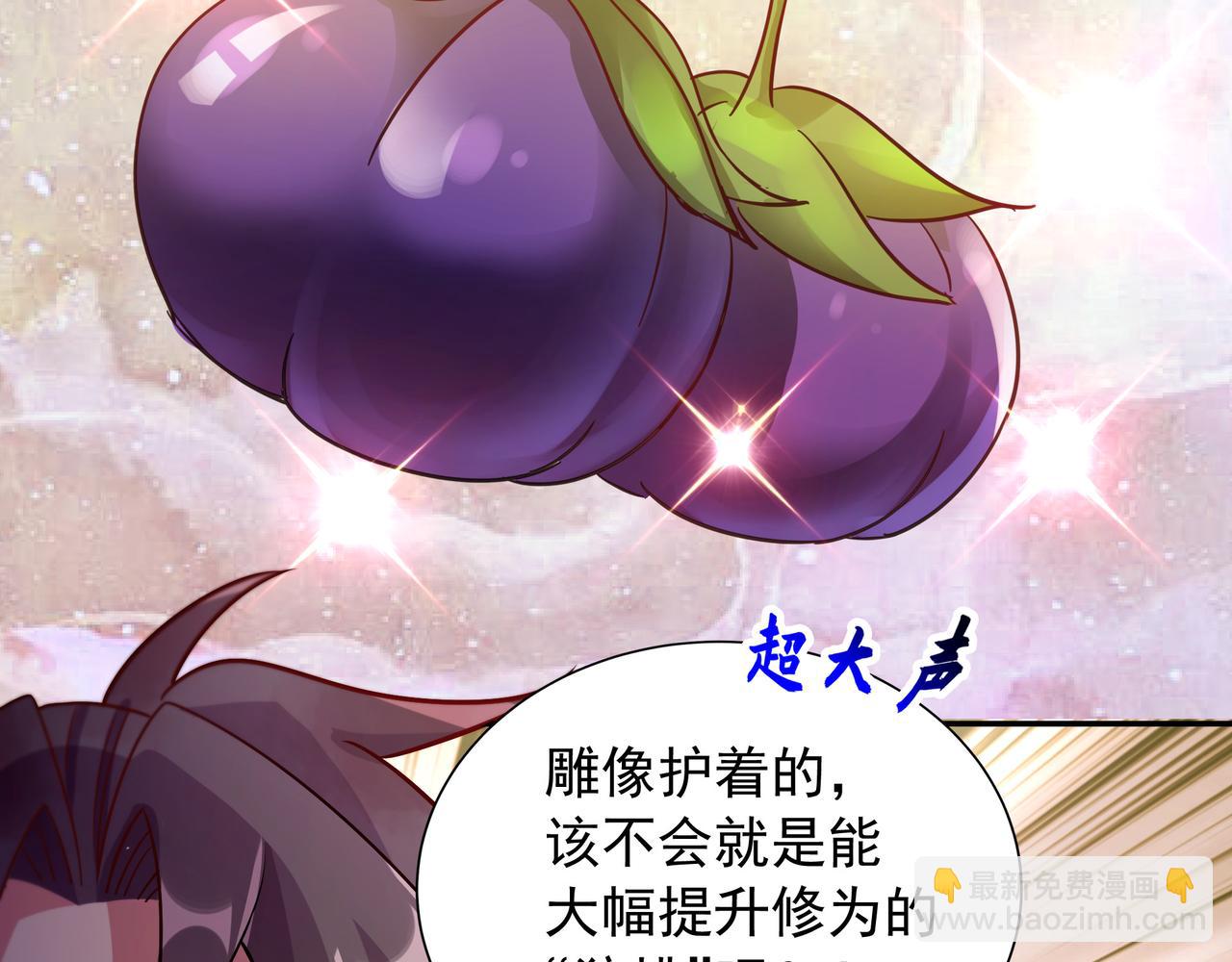 56 发生异变！(1/3)-第56话