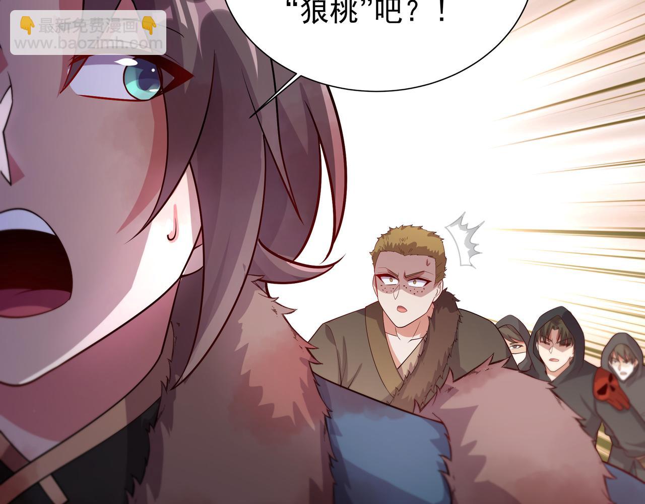 56 发生异变！(1/3)-第56话