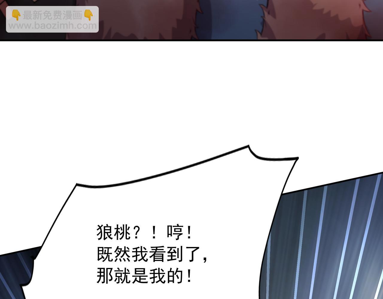 56 发生异变！(1/3)-第56话