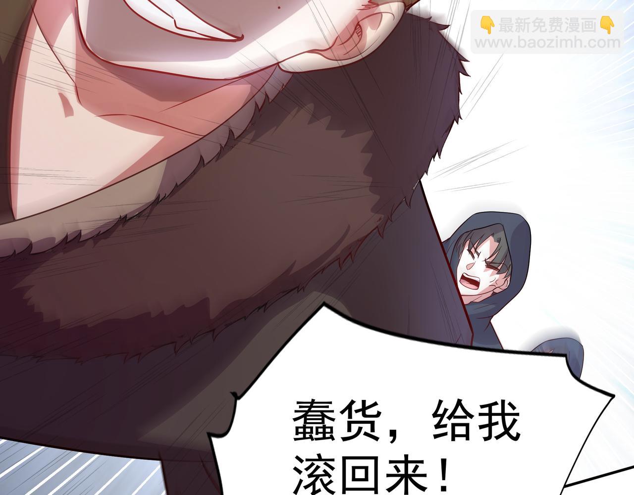 56 发生异变！(1/3)-第56话