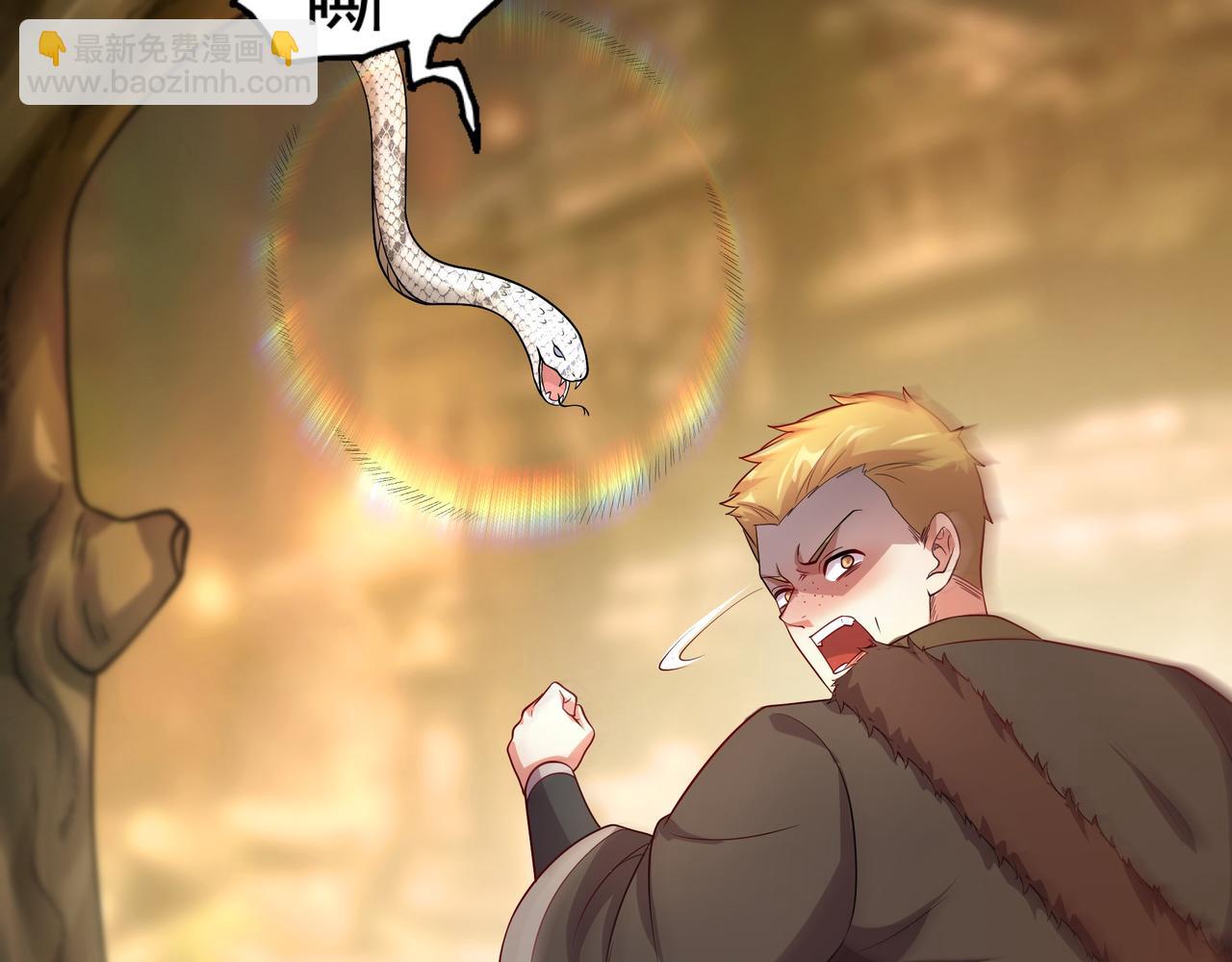 56 发生异变！(1/3)-第56话