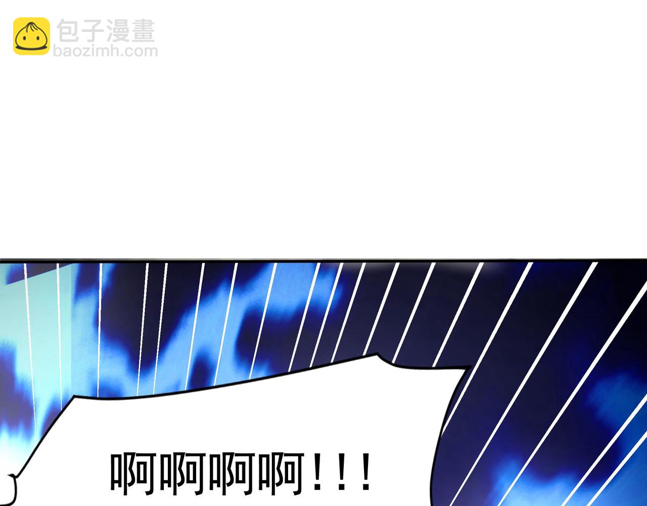 56 发生异变！(1/3)-第56话