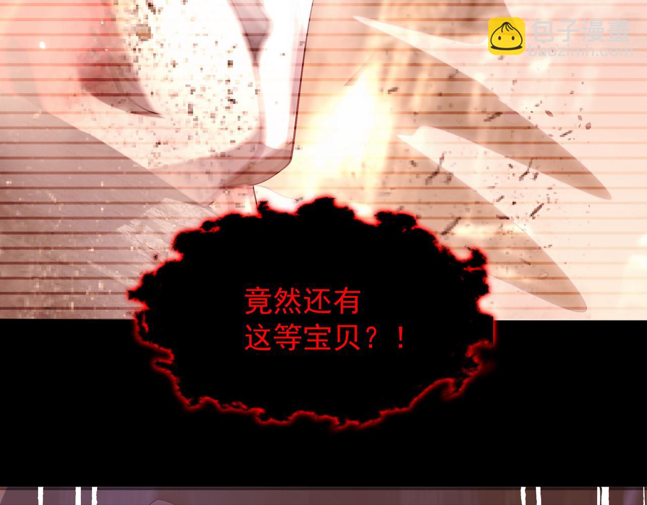 58 我是来救人的(1/3)-第58话