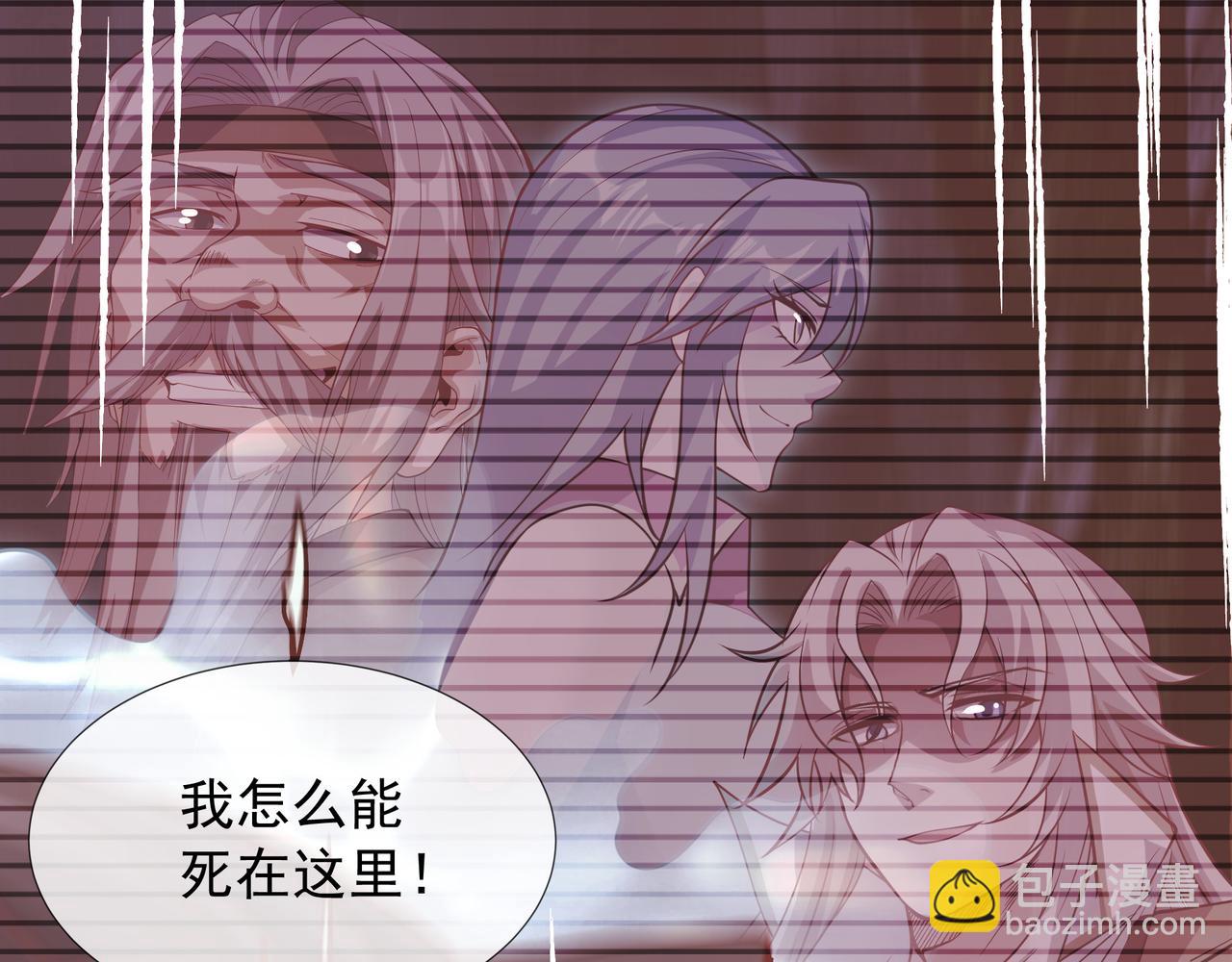 58 我是来救人的(1/3)-第58话