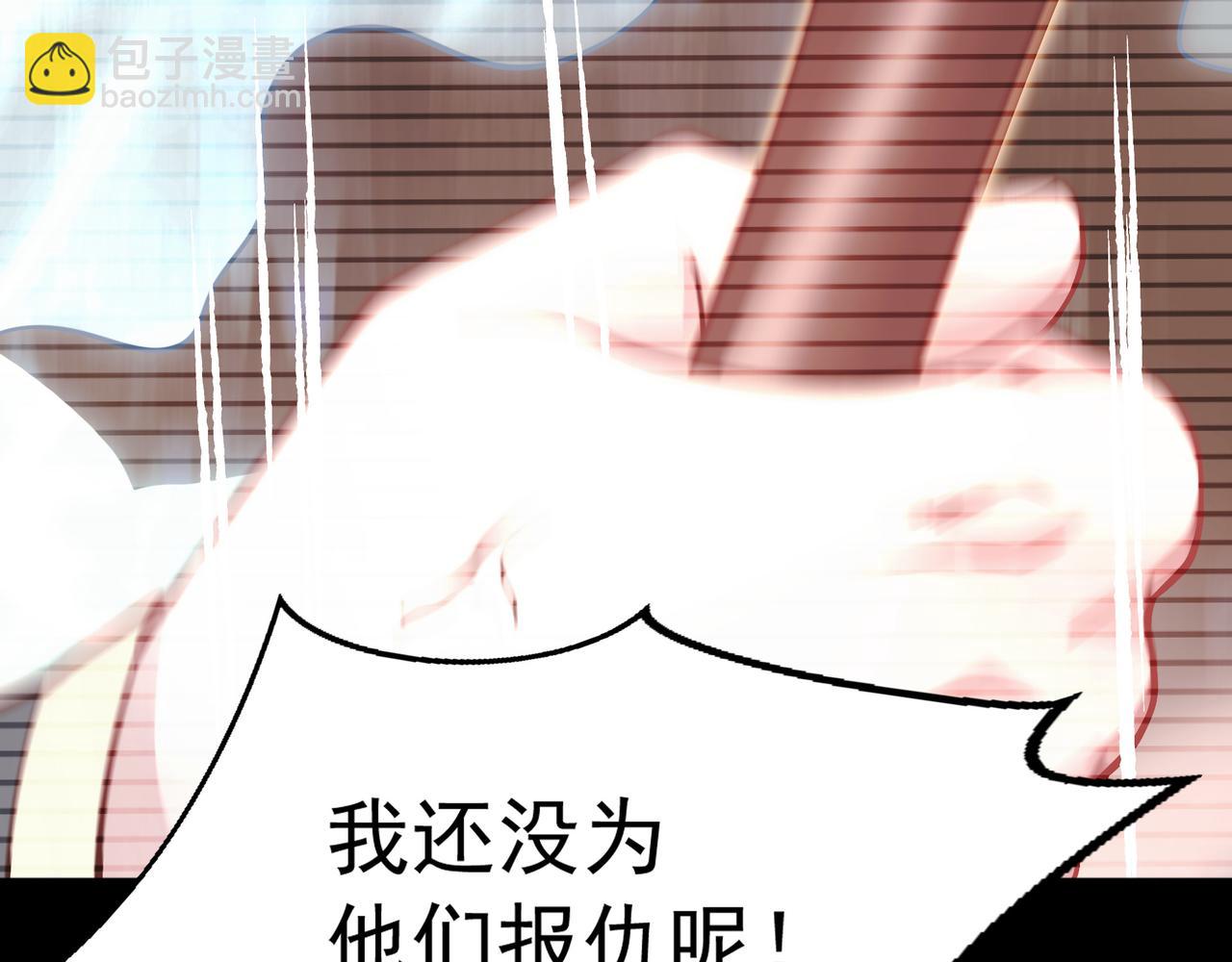 58 我是来救人的(1/3)-第58话