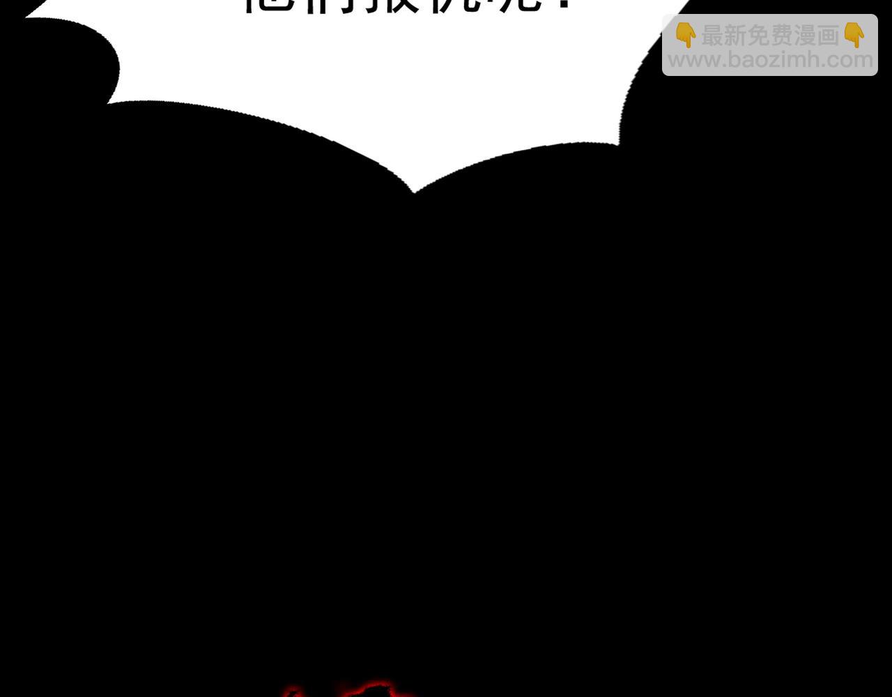 58 我是来救人的(1/3)-第58话