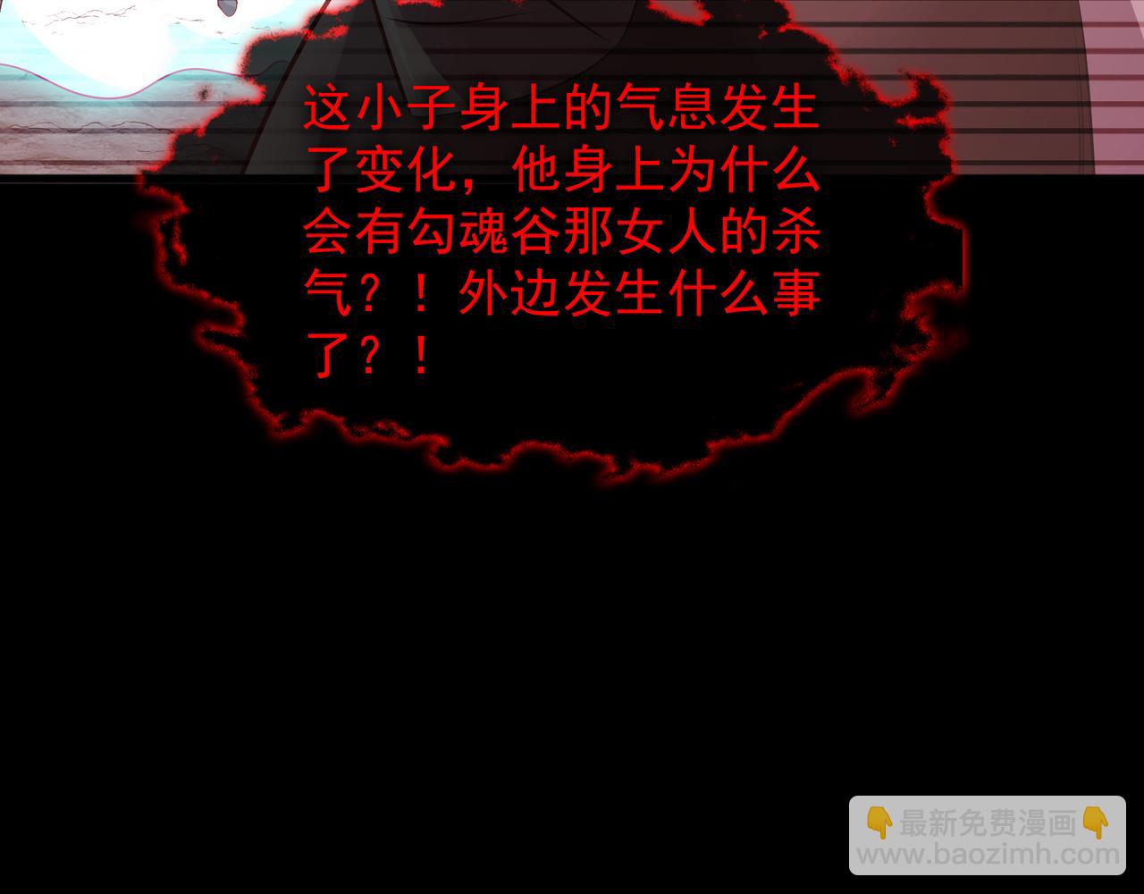 58 我是来救人的(1/3)-第58话