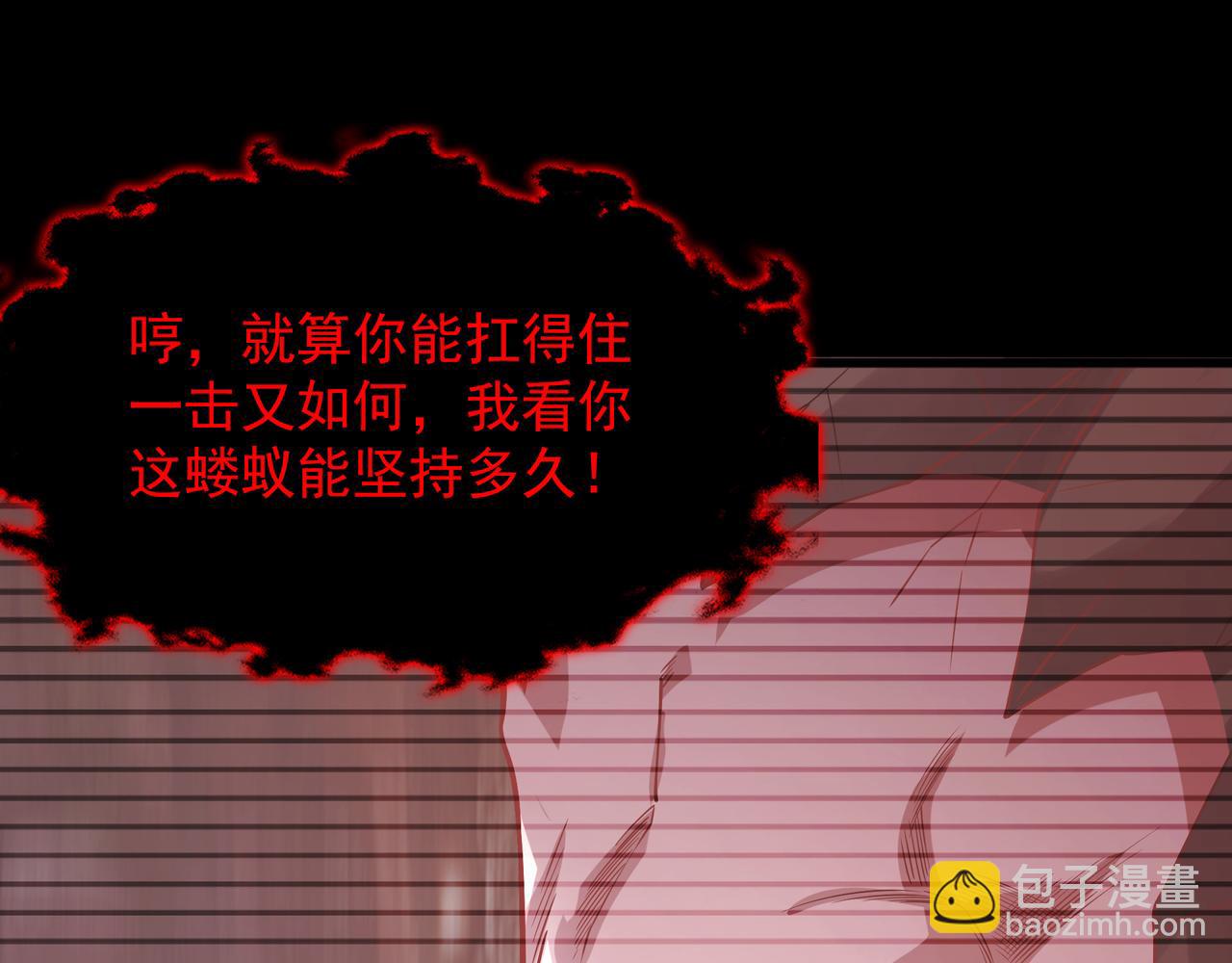 58 我是来救人的(1/3)-第58话