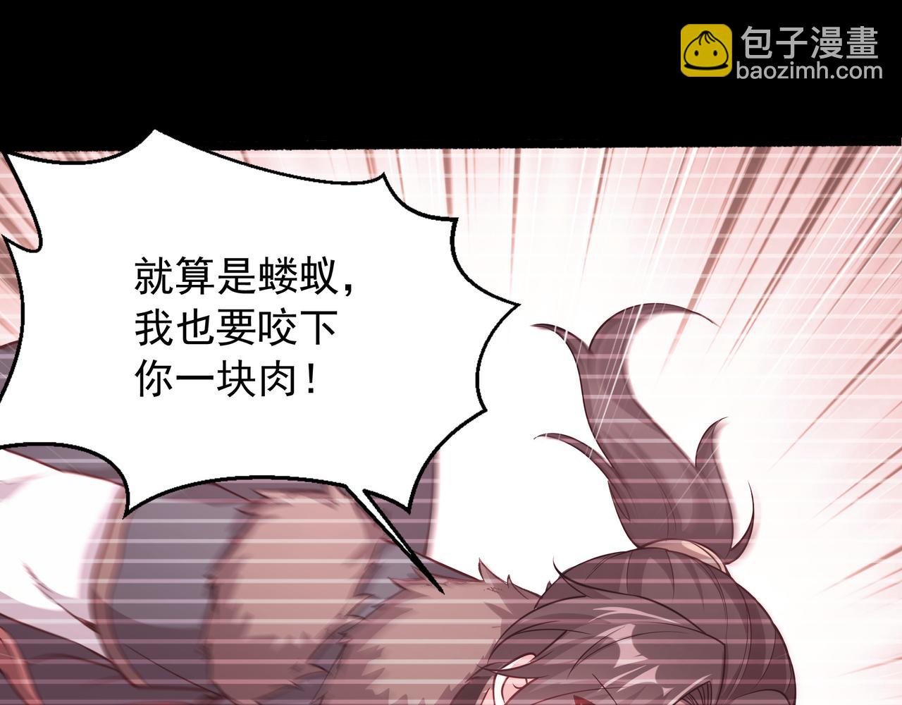 58 我是来救人的(1/3)-第58话